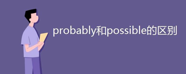 probably