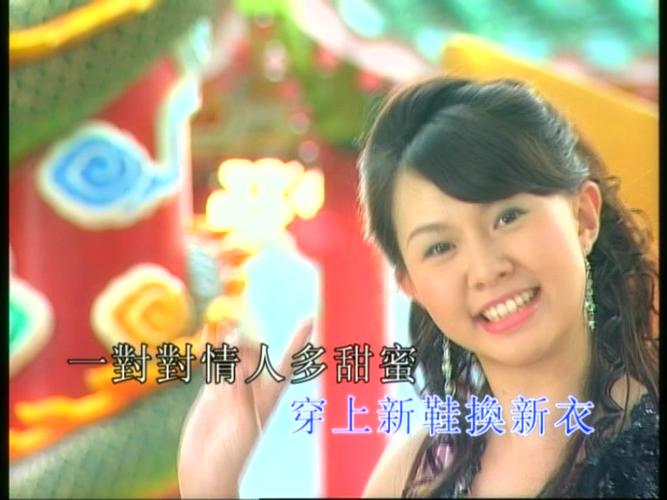 财神来到我家门歌曲