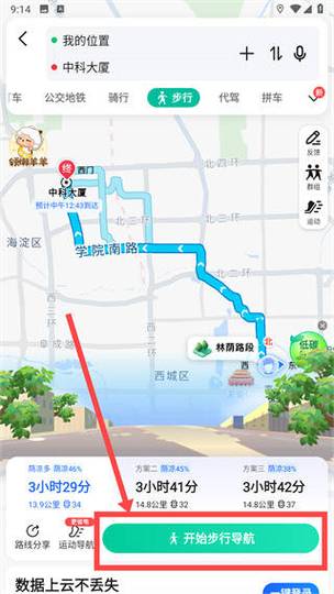中科迅驰app官方正版