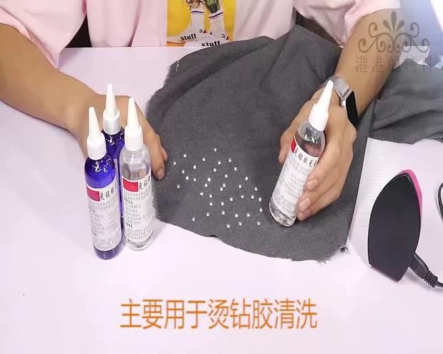 衣服上烫钻掉了的胶印儿怎么去除