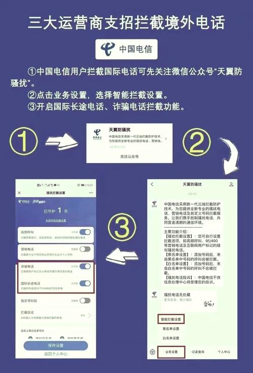 怎么取消移动侦测报警tp