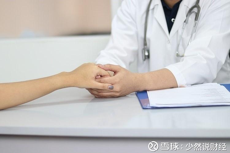 相互宝综合评怎么不通过截图