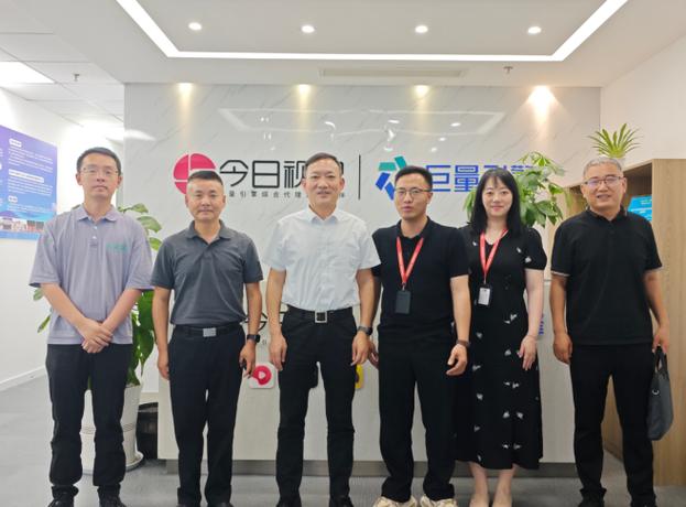 泰州惠购视界信息科技有限公司