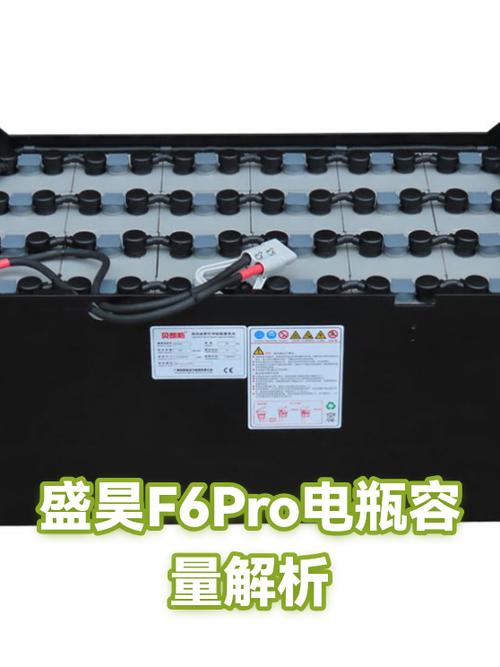 盛昊原装电池图片