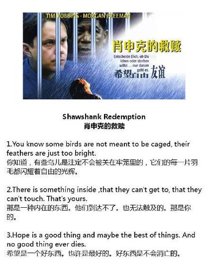 “救赎”英文