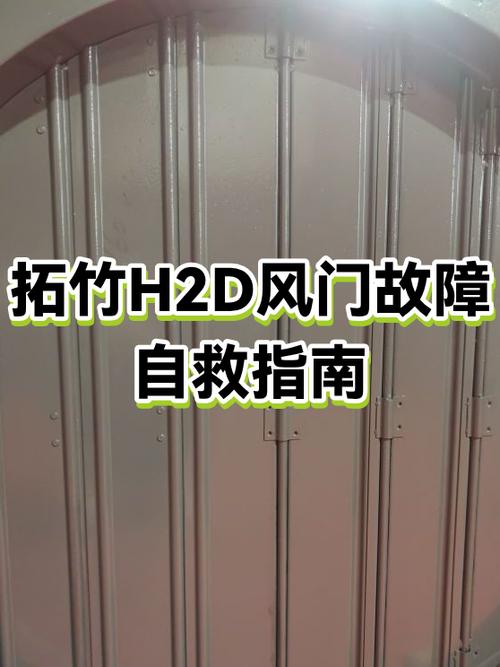 油烟机风门打不开怎么回事