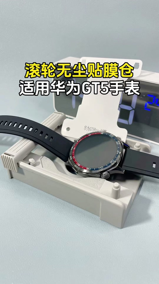华为手表温度不显示了