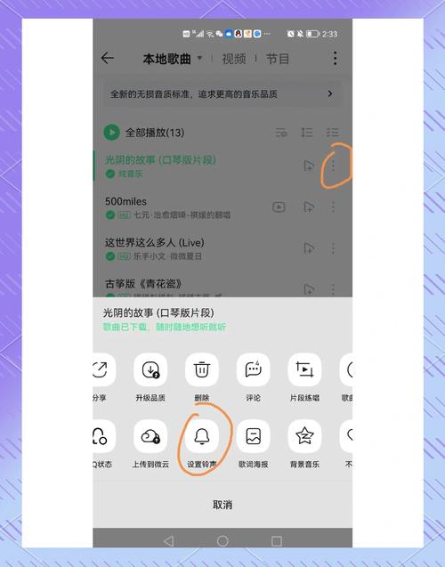 电视上怎么下载QQ音乐