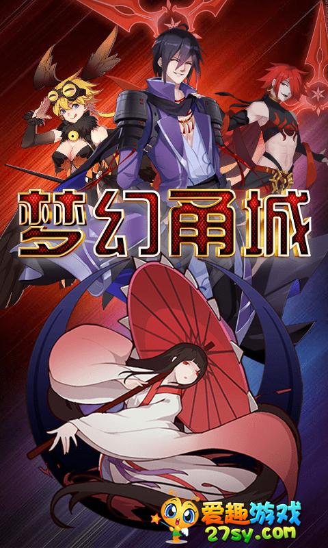 辽宁舰守卫领空破解版游戏