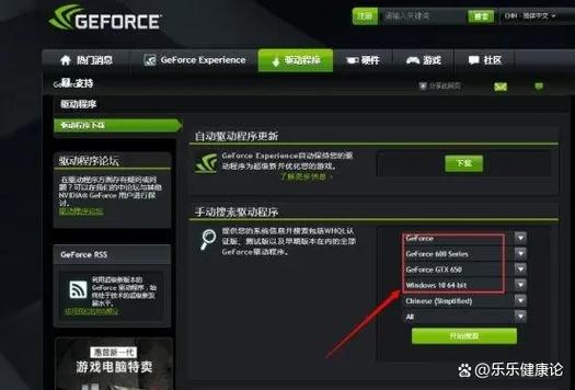 锁帧的游戏如何破解60帧