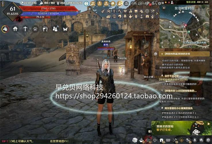 黑色沙漠单机版进入游戏失败