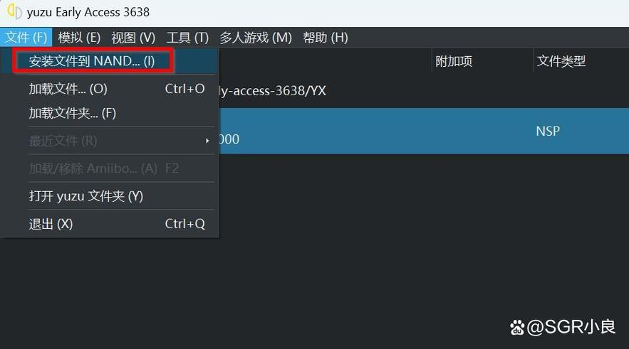 yuzu模拟器游戏怎么保存存档