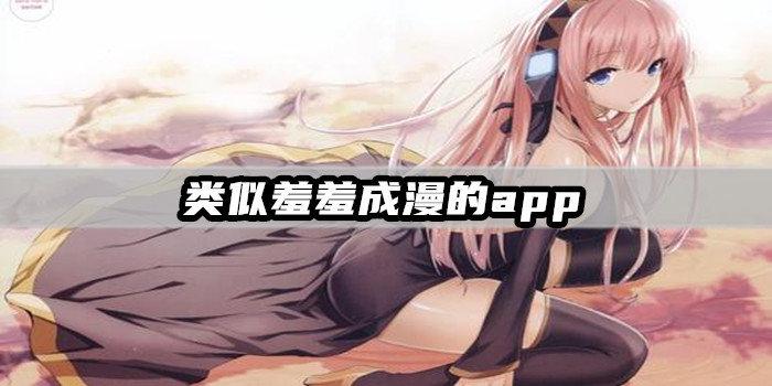 高漫驱动App下载