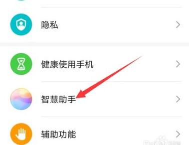 小艺如何使用