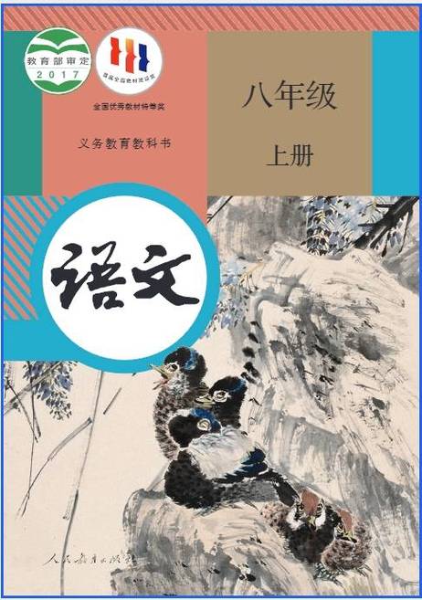 电子课本网