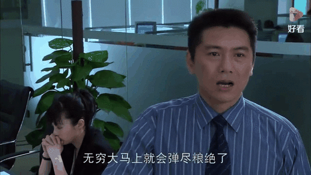 大时代赚了400万哪一集