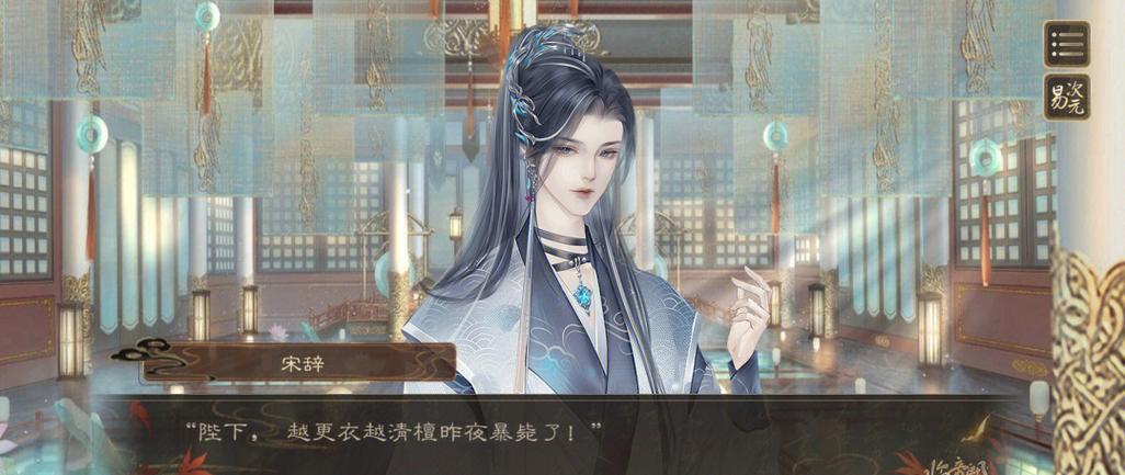 临帝阙正版官方下载