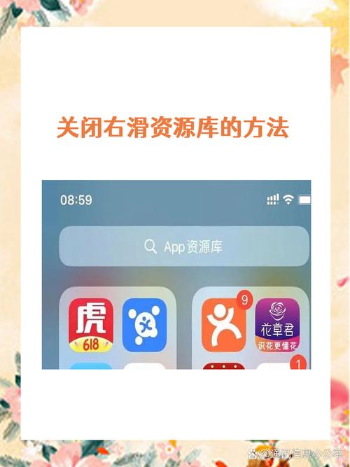 关闭左右滑功能的好处