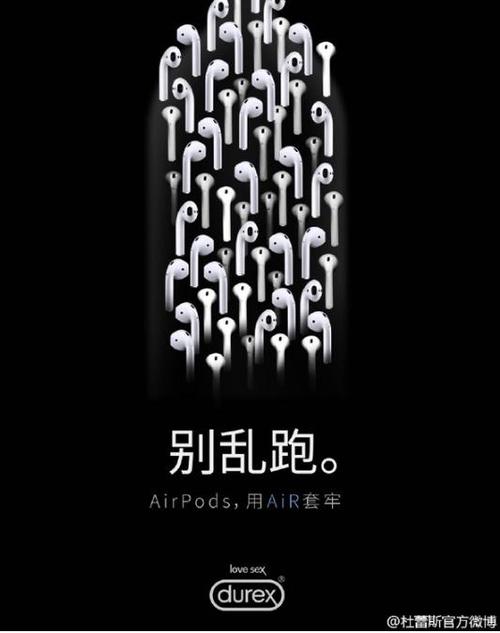 负面广告文案