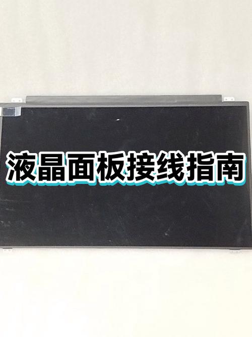 电视液晶屏幕坏了怎么修