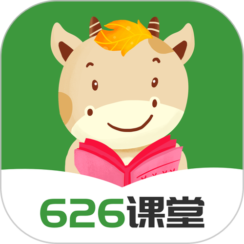 宁夏626课堂app下载