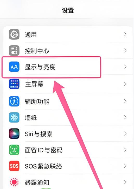苹果手机开神殿模式手机卡