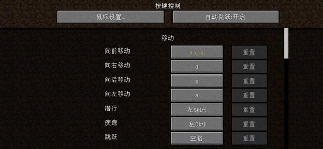 我的世界侦测器方向怎么调