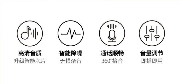 麦克风降噪软件