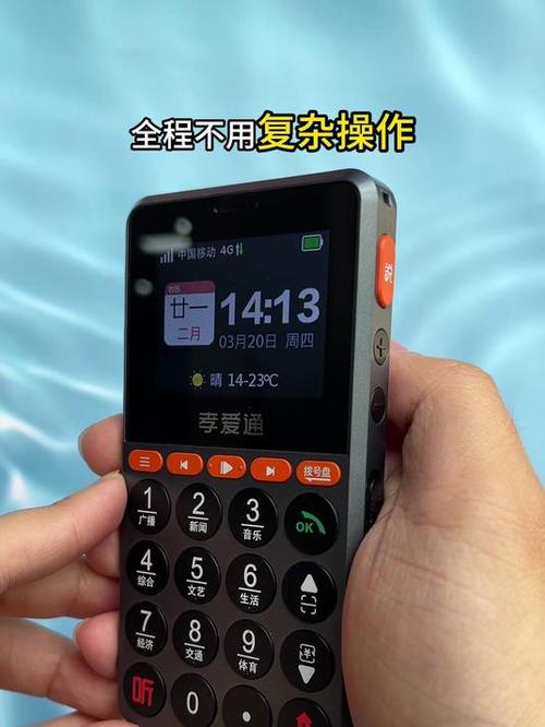 老人机储存电话号码的方法