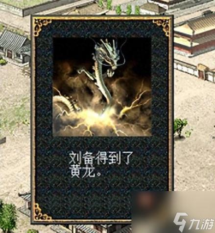 三国志7威力加强版手机版
