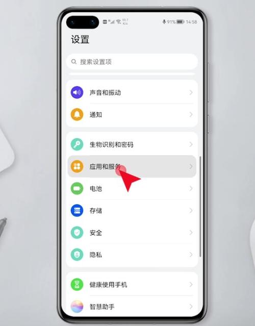 步步高手机的麦克风在哪里设置