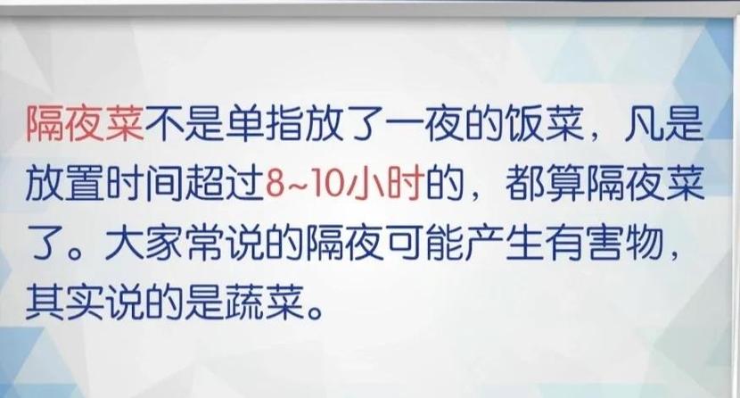 烧烤可以隔夜吃吗