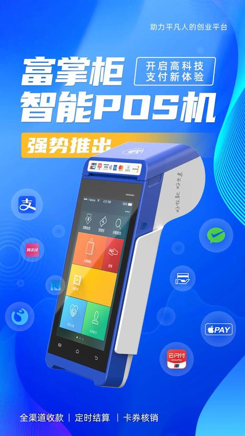 为什么要使用刷脸支付
