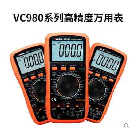 vc9801a万用表功能使用视频