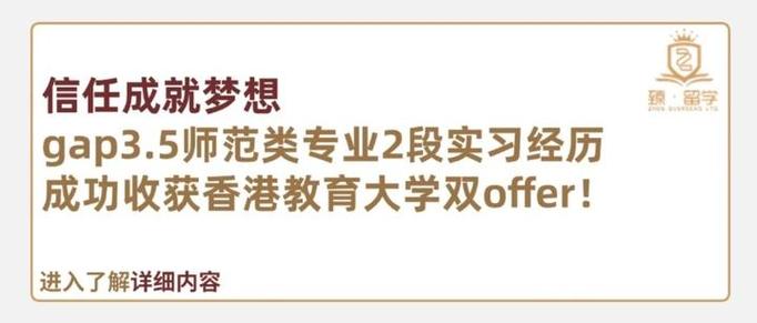 国内大学可以gap一年吗
