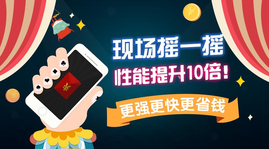 广西移动和掌桂摇一摇