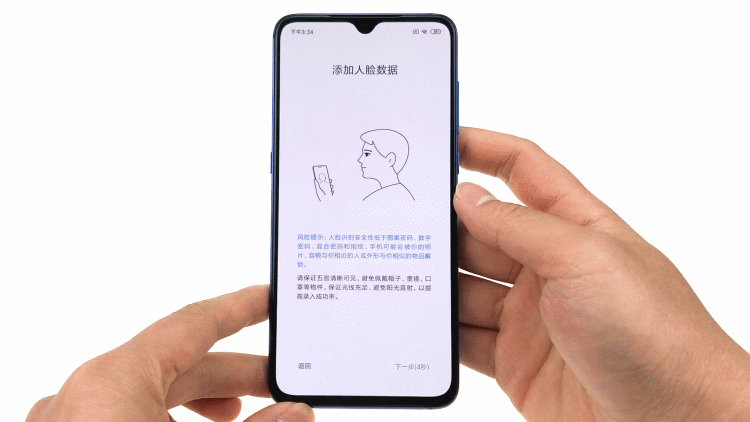 小米9使用指南图标