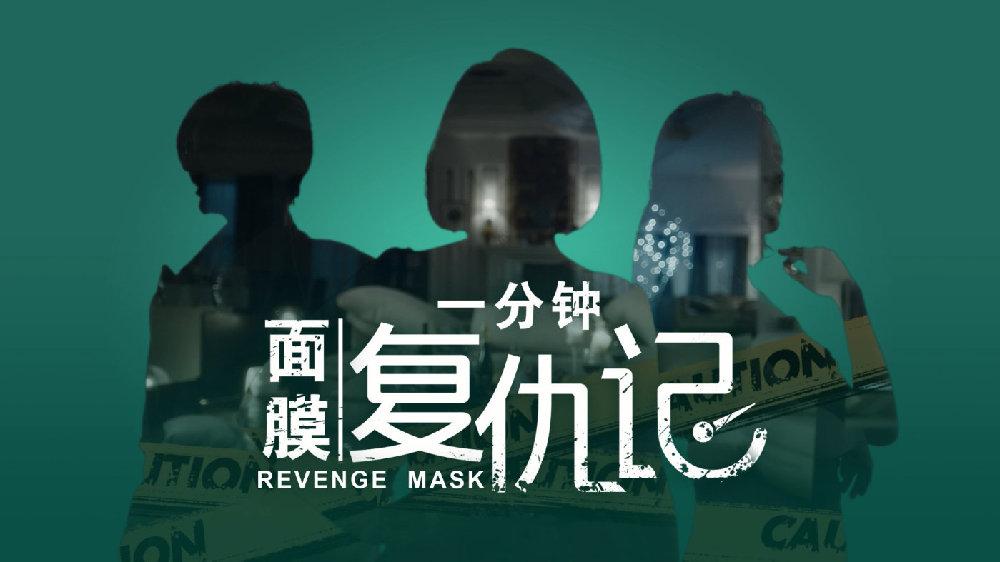病毒式广告