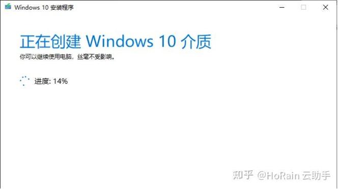 windows iso文件