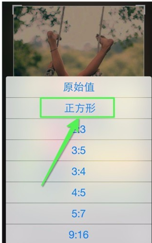 苹果手机怎么发原图照片