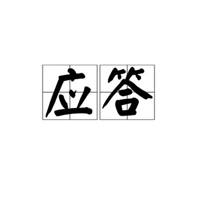 聪明人回答别人夸奖的句子