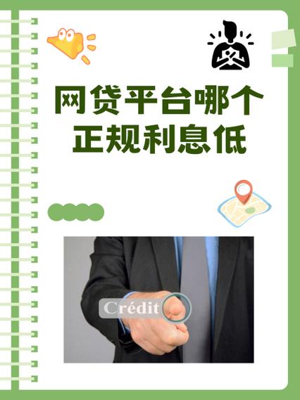 看亿点是正规平台吗