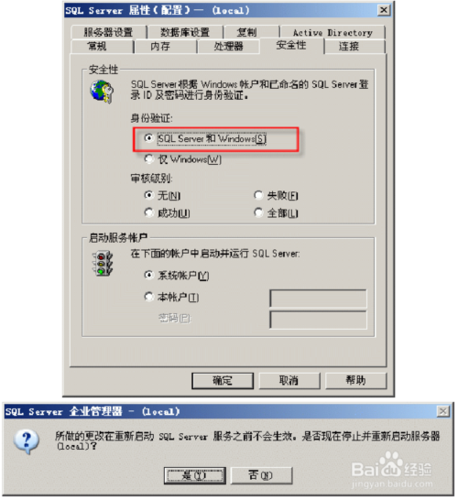 msde数据库下载