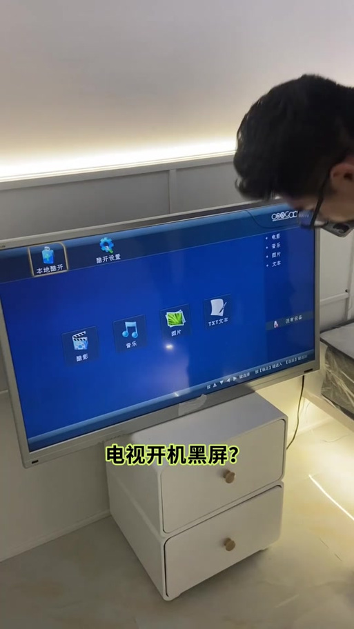 夏普电视怎么进入设置界面