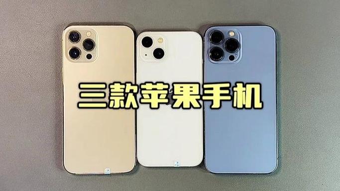 苹果系列打游戏哪个好