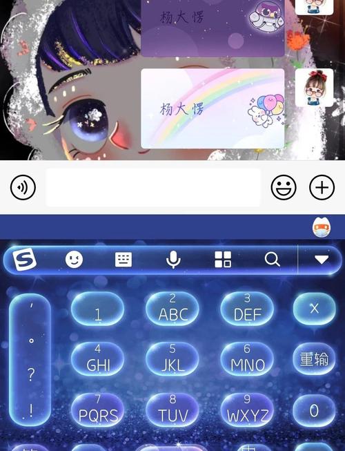 如何用手机设置qq气泡缩略图