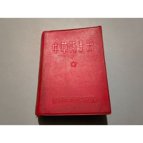 晋江章节红色锁定怎么办截图