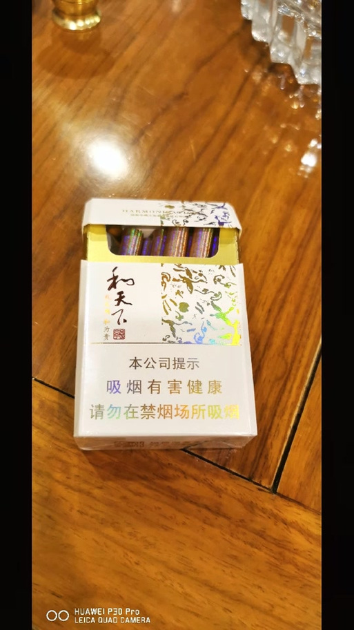 中支尊享和天下图标
