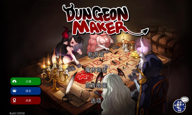通向地底乐园不更新