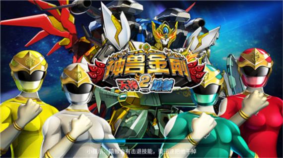 兽金刚游戏神兽金刚游戏神兽金刚